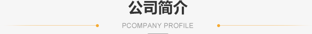 標(biāo)題