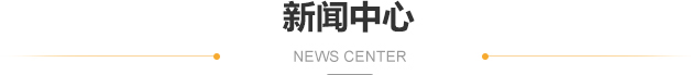 標(biāo)題