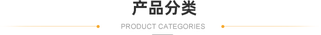標(biāo)題
